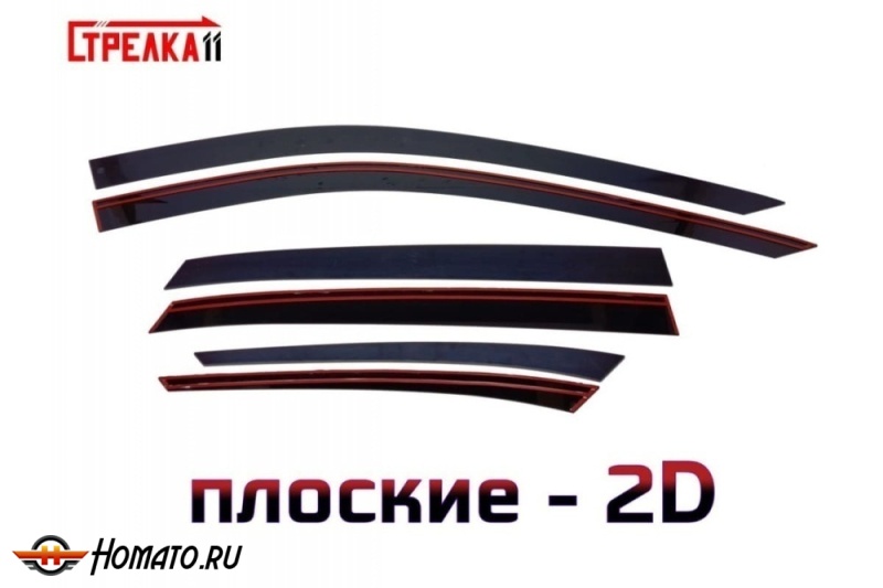 Дефлекторы Haval F7x 2 2025+ | из 6 частей, премиум, плоские, 2D