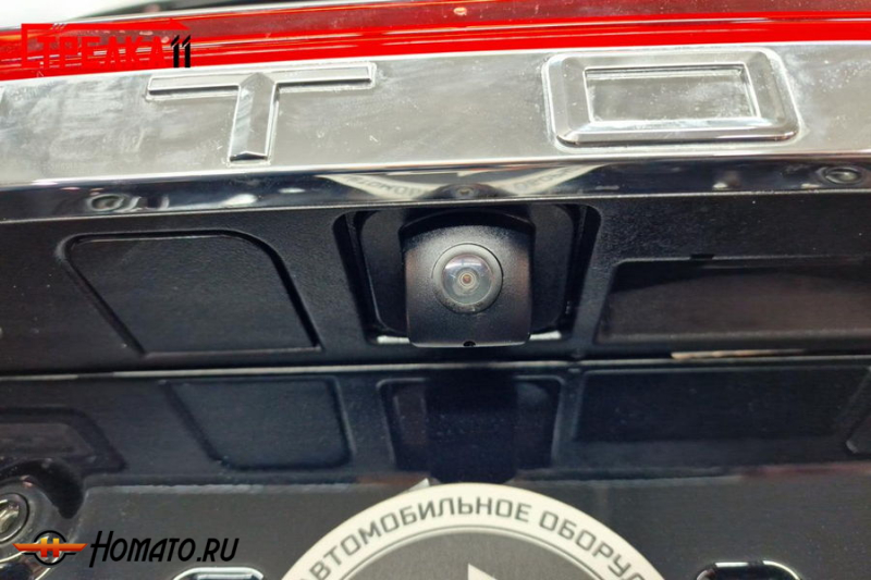Защита задней камеры JETOUR X90 Plus