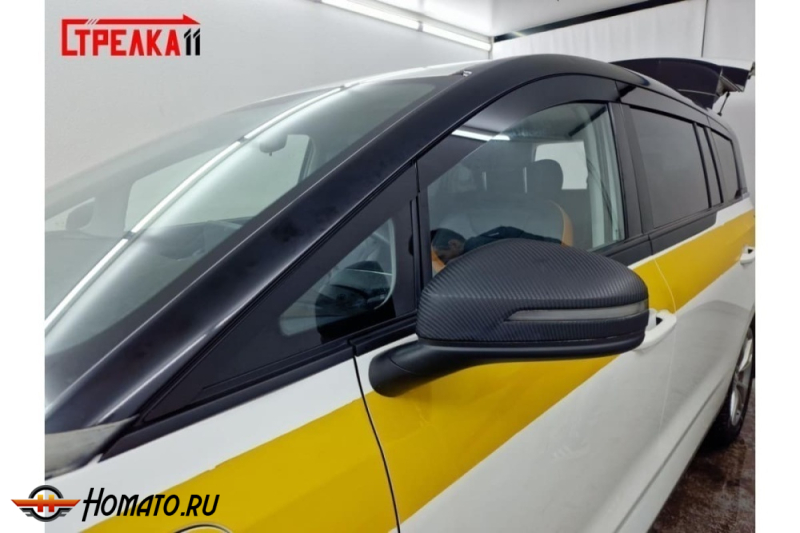 Дефлекторы FAW Bestune NAT 2022+ | из 8 частей, премиум, плоские, 2D