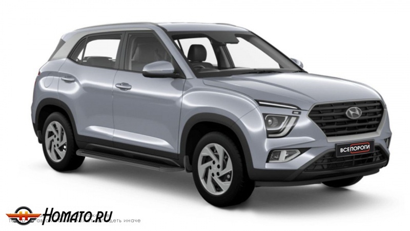 Пороги подножки Hyundai Creta 2 2021+ | алюминиевые или нержавеющие