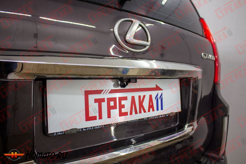 Защита задней камеры LEXUS GX 460 2009-2013 дорестайл