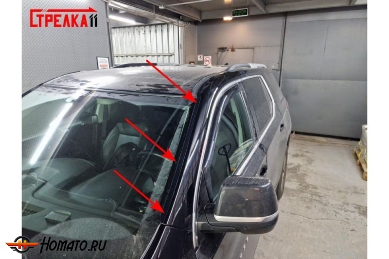 Премиум водостоки дефлекторы лобового стекла Шевроле Траверс 2 2017-2024