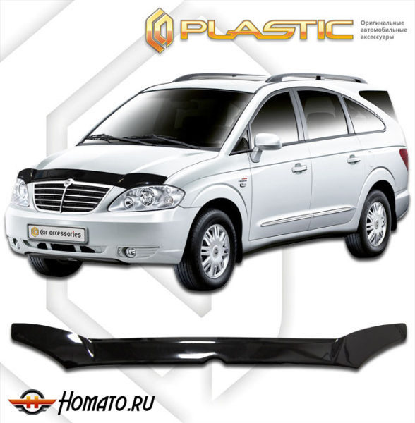 Дефлектор капота SsangYong Stavic 2004-2013 | черный