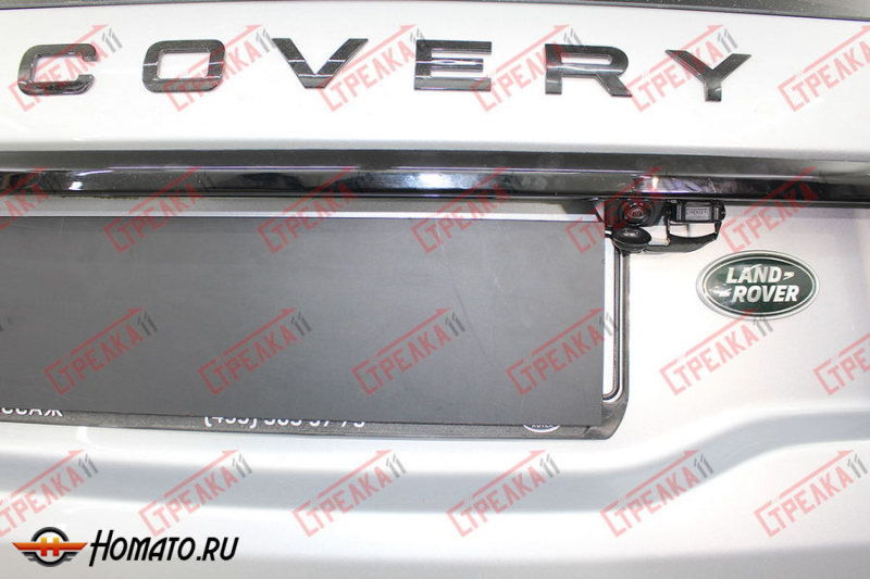 Защита задней камеры LAND ROVER Discovery Sport 2015+