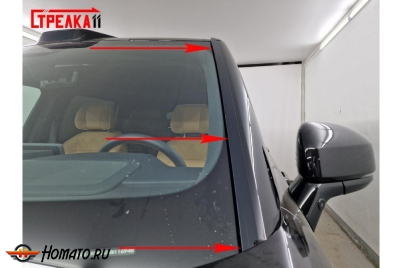 Премиум водостоки дефлекторы лобового стекла Zeekr 9X