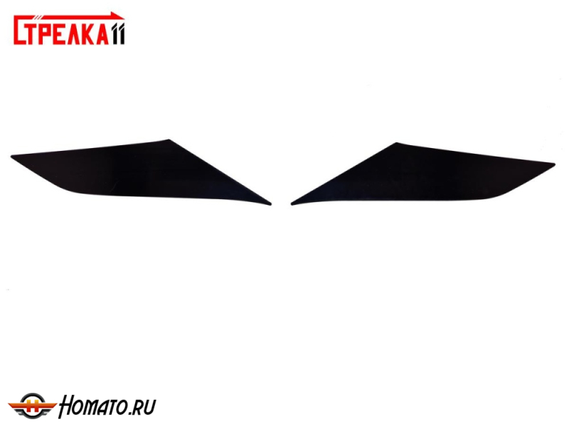 Накладки на задние боковые хром элементы для Соуист С09 | 2 штуки, декор