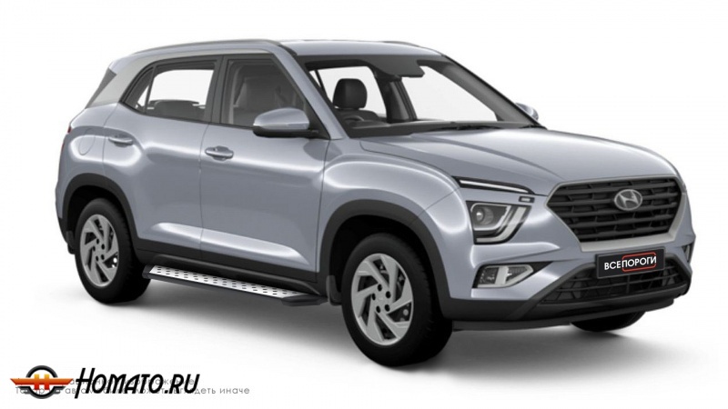 Пороги подножки Hyundai Creta 2 2021+ | алюминиевые или нержавеющие