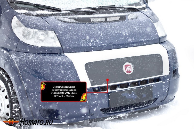 Зимняя заглушка решетки радиатора для Fiat Ducato 2012-2013(250 кузов) | шагрень