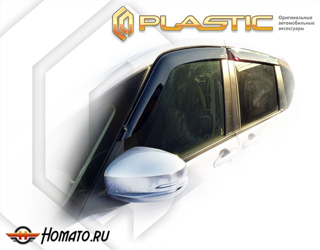 Дефлекторы ветровики Honda Freed 2 2016-2019