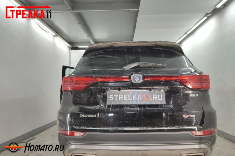Защита задней камеры CHANGAN CS75 2018-2024 (рестайлинг)
