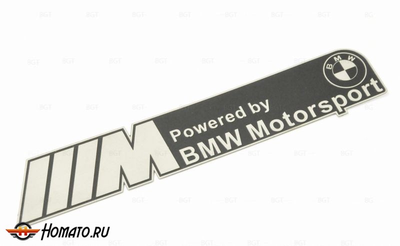 Шильд "BMW Motorsport" Для BMW, Самоклеящийся, Цвет: Черный, 1 шт. «120mm*22mm»