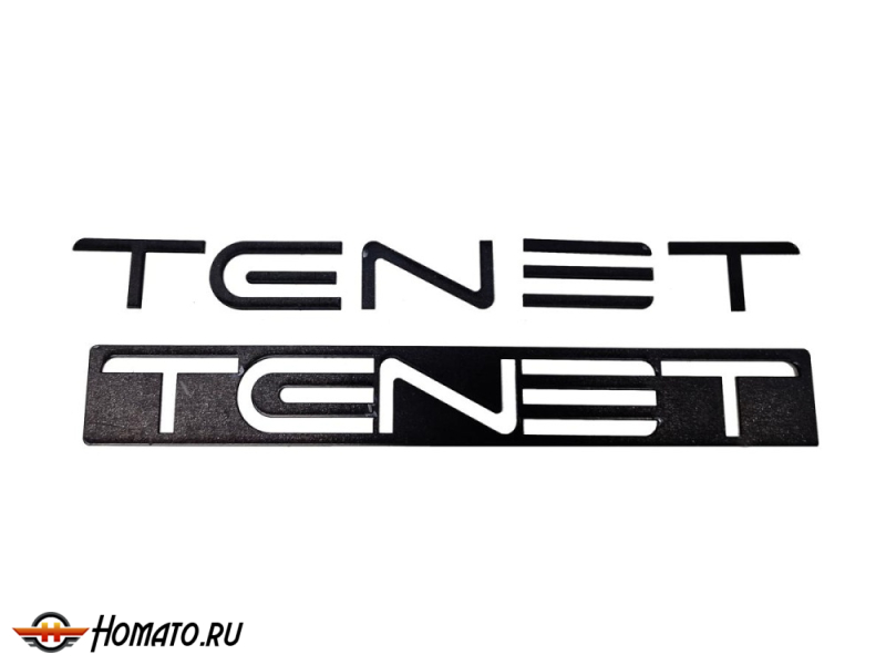 Накладки на буквы логотипа для Тенет Т8 | декор