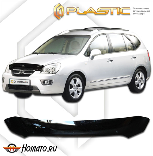Дефлектор капота Kia Carens 2006- | черный