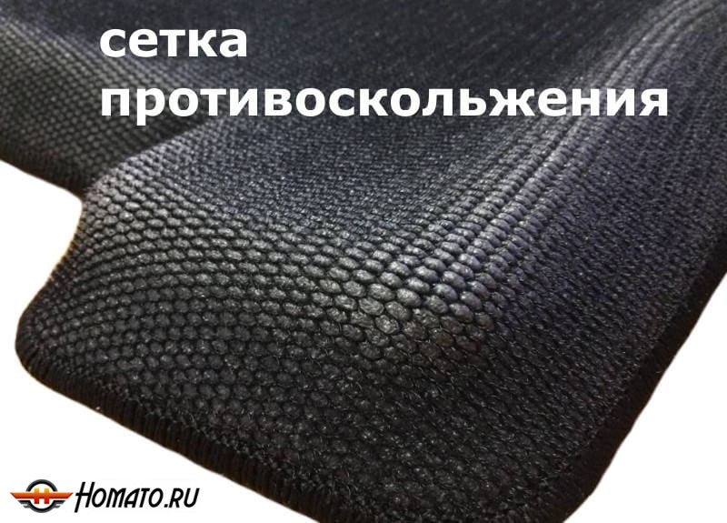 Коврики 3д с бортами Skoda Octavia A5 2009-2012 | темно-серые, ворсовые