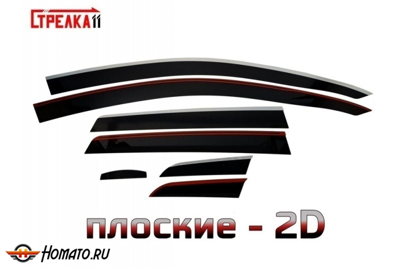 Дефлекторы Шевроле Авео 2003-2012 хэтчбек | премиум, плоские, 2D