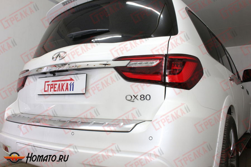 Защита задней камеры INFINITI QX80 2017-2020 (рестайлинг)