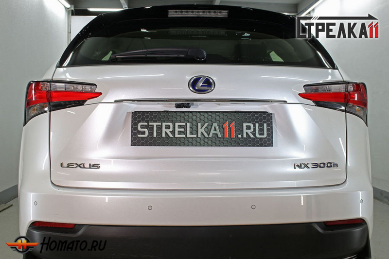 Защита задней камеры LEXUS NX 1 2014+