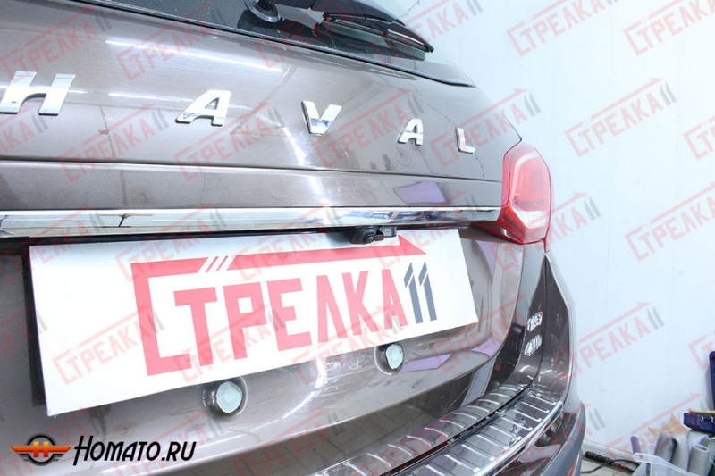 Защита задней камеры HAVAL H6 2014-2020
