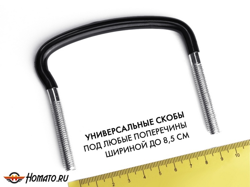 Автобокс MaxBox PRO 520 л | 196x80x43 см, двусторонний