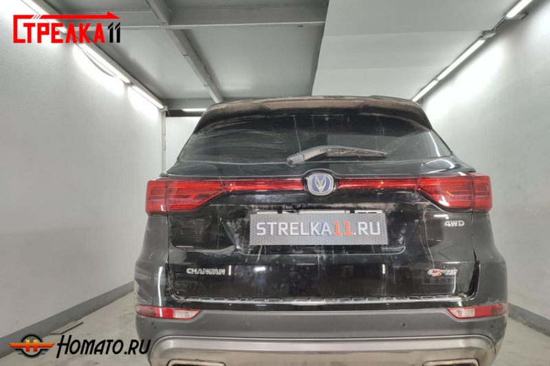 Защита задней камеры CHANGAN CS75 2018-2024 (рестайлинг)