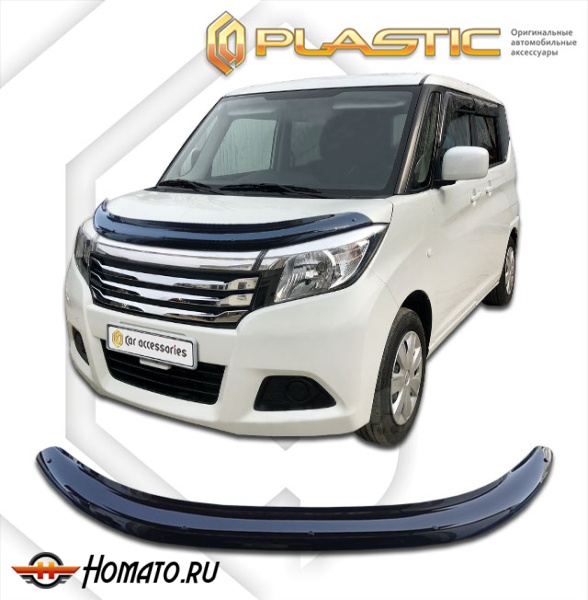 Дефлектор капота Suzuki Solio MA36S, MA46S, MA26S 2015-2020 | черный
