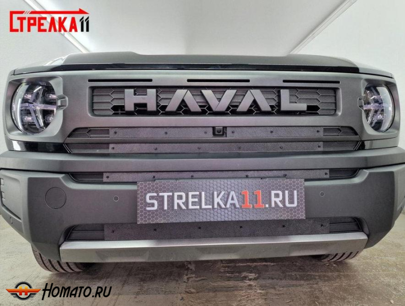 Зимняя защита радиатора Haval H3 2026+ рестайлинг | на стяжках