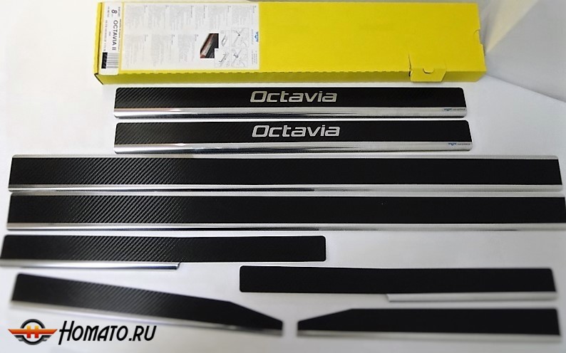 Накладки на пороги для Skoda Octavia A5 2004+ | карбон + нержавейка