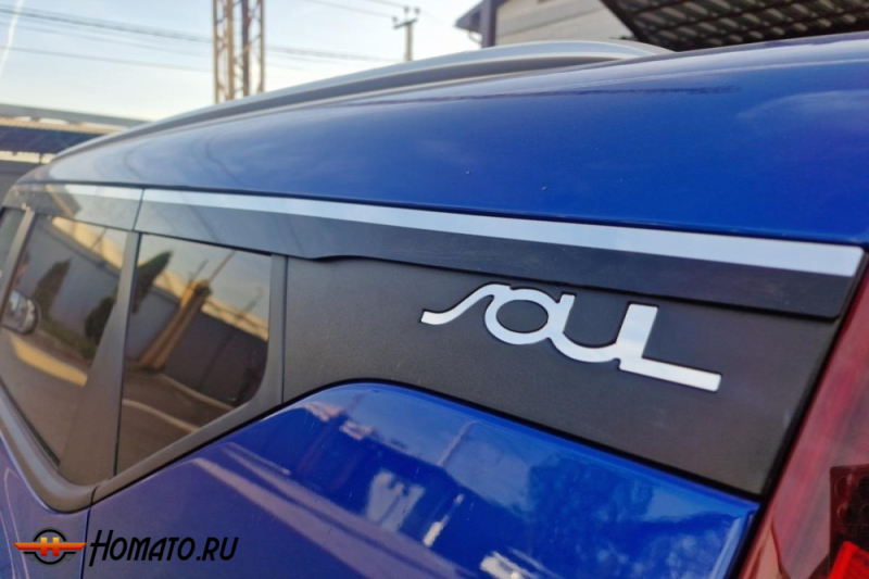 Накладки на боковой логотип для Kia Soul (SK3) 2019+ | 2 штуки, хром