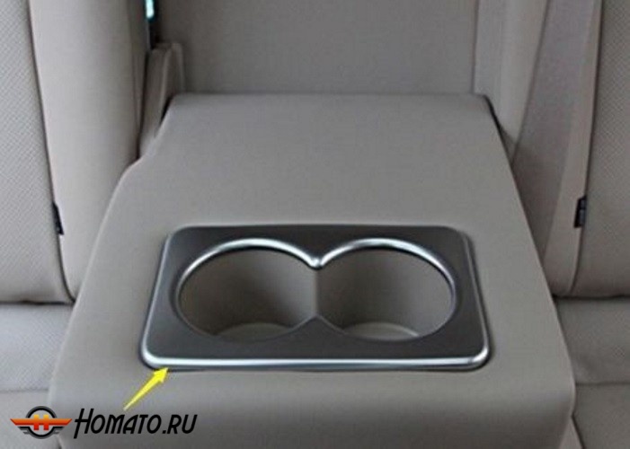 Окантовка подстаканника в подлокотнике заднего ряда для Nissan X-Trail (T32) 2014+ | Silver