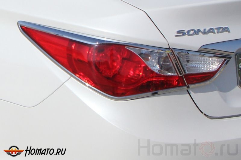 Хром накладки задних фонарей «4 эл» для Hyundai Sonata YF