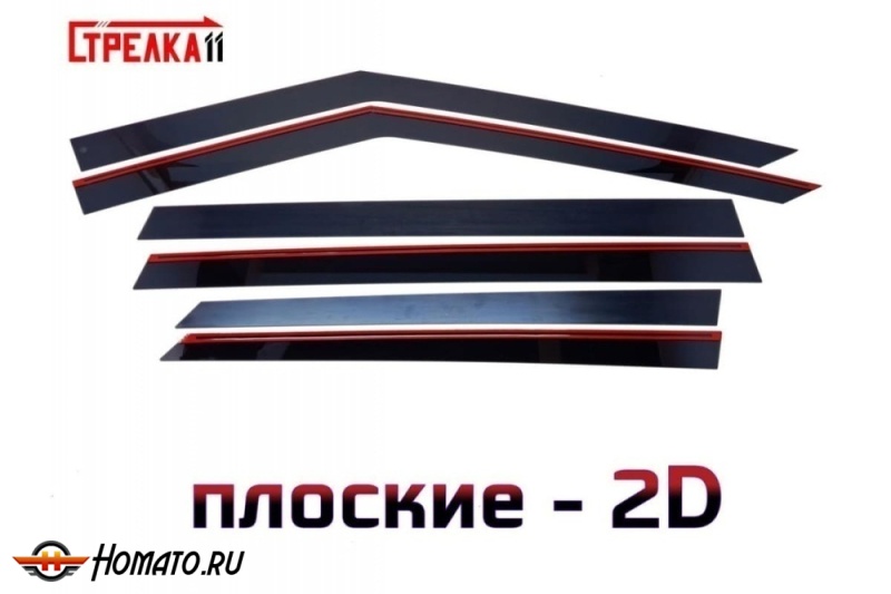 Дефлекторы Lynk Co 900 | из 6 частей, премиум, плоские, 2D
