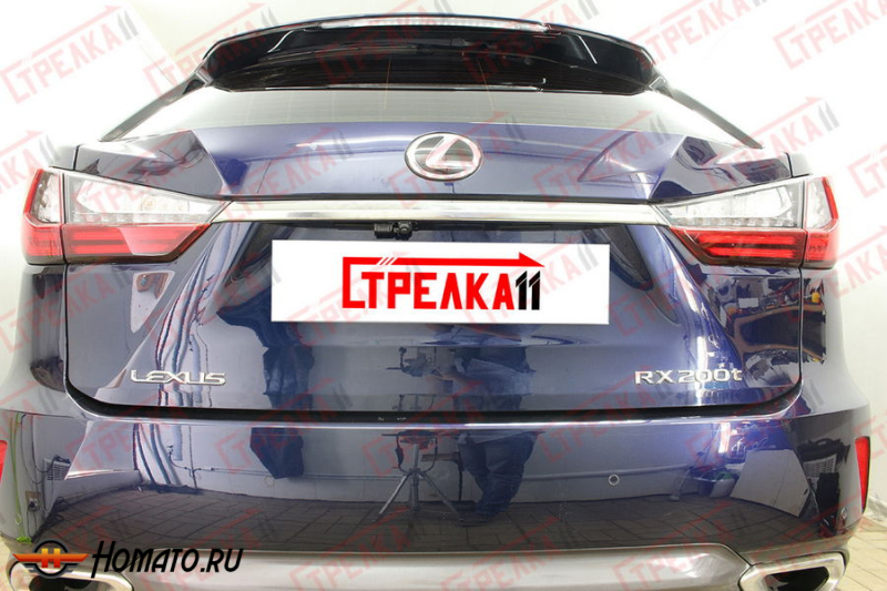 Защита задней камеры Lexus RX 4 200t 2016-2017 дорестайл