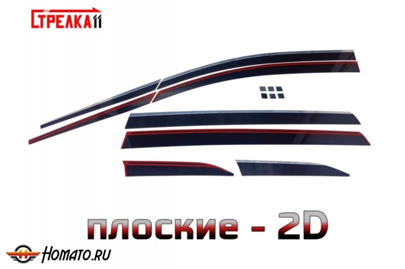 Дефлекторы Опель Зафира Б 2005-2014 | с хром молдингом, из 8 частей, премиум, плоские, 2D