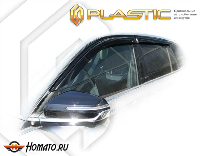 Дефлекторы ветровики Volga K50 2026+