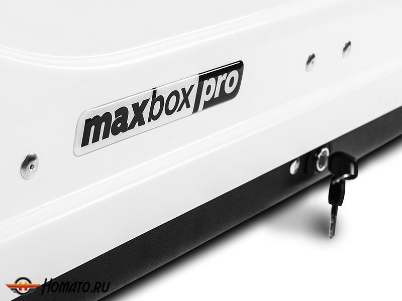 Автобокс MaxBox PRO 430 л | 136x96x42 см, двусторонний