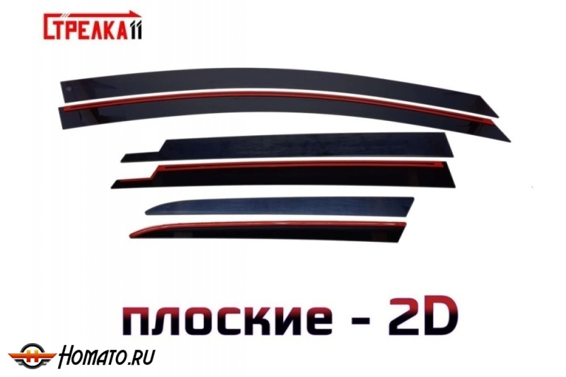 Дефлекторы Ниссан Мурано 51 2008-2016 | премиум, плоские, 2D
