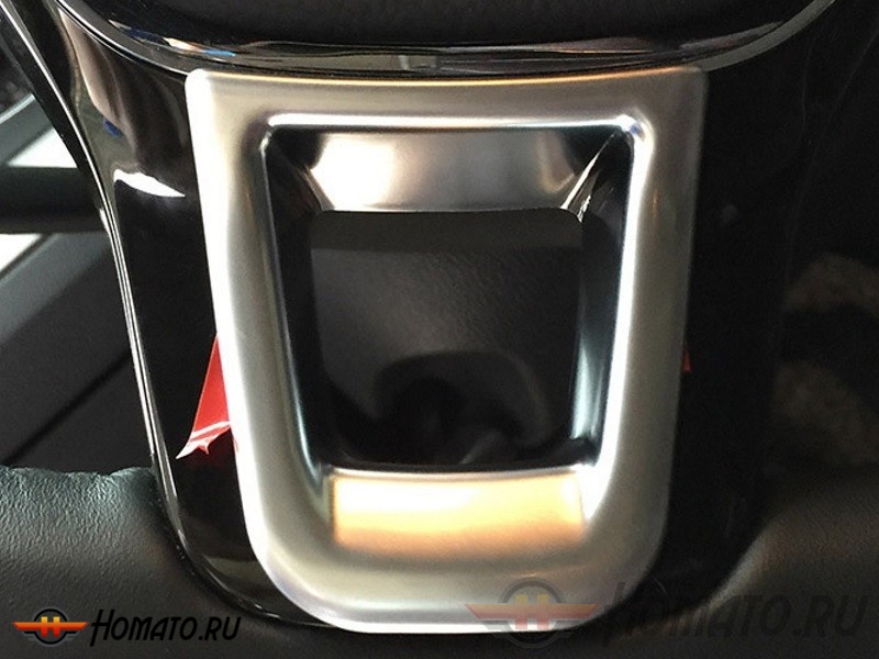 Накладка на руль для VW Passat (B8) 2015+ | 1 часть, Silver (ABS)