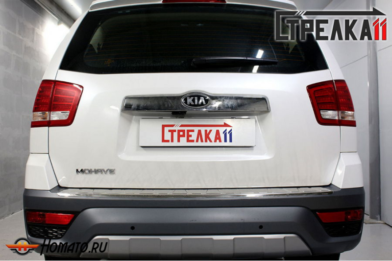 Защита задней камеры KIA MOHAVE 2017-2020 (рестайлинг)