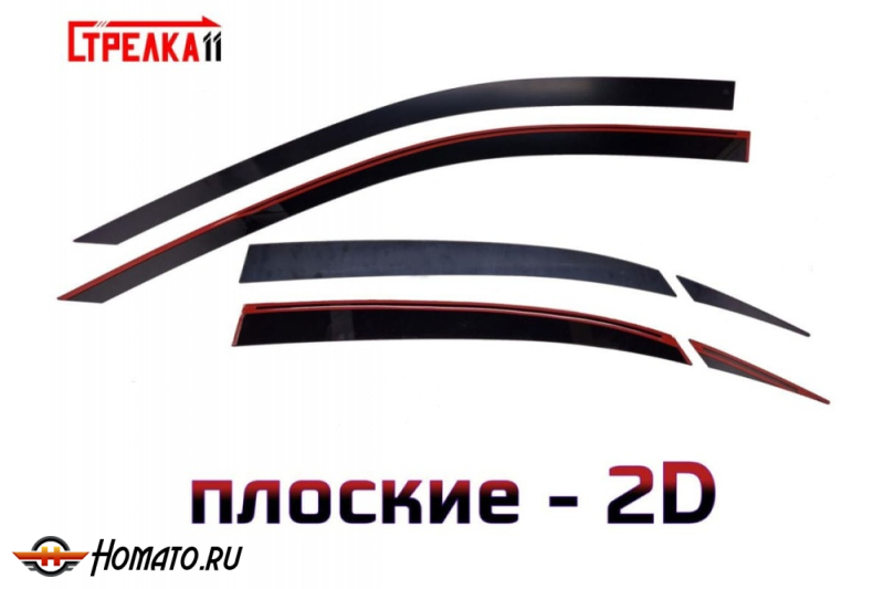 Дефлекторы Ауди А3 (8V) седан 2012-2020 | из 6 частей, премиум, плоские, 2D