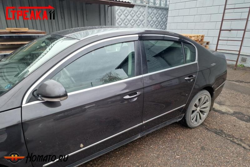 Дефлекторы Volkswagen Passat В7 2011-2014 | премиум, плоские, 2D