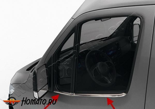 Молдинги на стекла нижние для Mercedes-Benz Sprinter (W907) 2018+ | нержавейка, 4 части