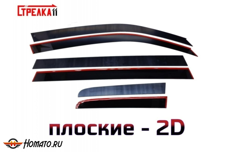 Дефлекторы SsangYong Rexton 1 2003-2007 | из 6 частей, премиум, плоские, 2D