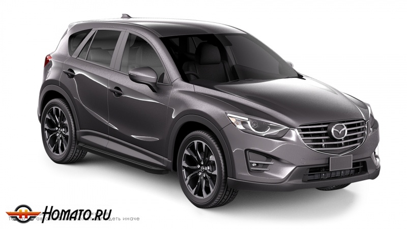 Пороги подножки Mazda CX5 2011-2017 | алюминиевые или нержавеющие