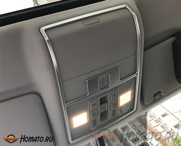 Окантовка верхней центральной подсветки салона для Skoda Kodiaq 2017+ | 1 часть, Silver (ABS)