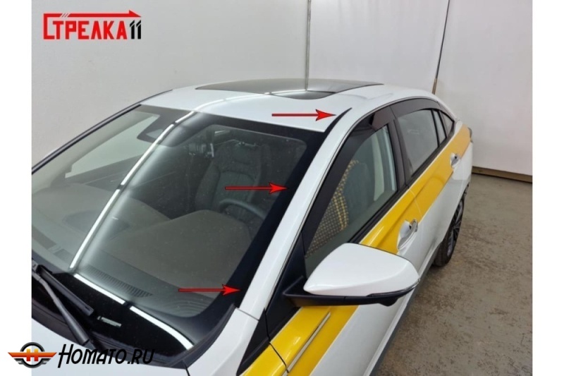 Премиум водостоки дефлекторы лобового стекла Dongfeng Shine Max