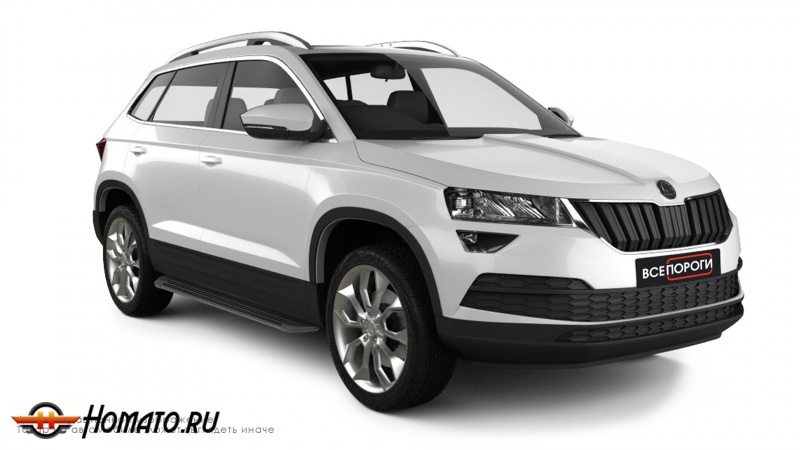 Пороги подножки Skoda Karoq 2020+ | алюминиевые или нержавеющие