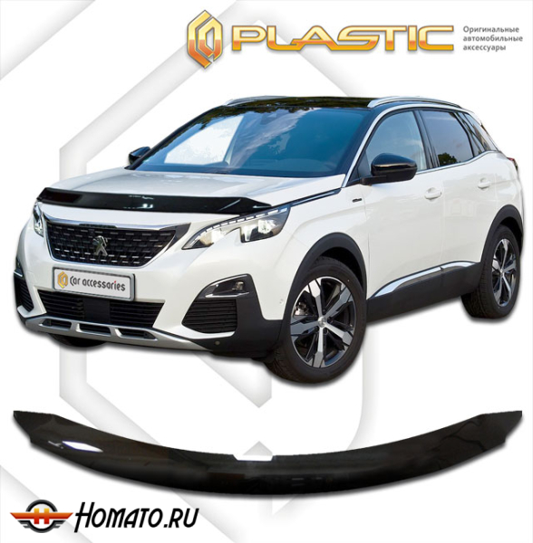 Дефлектор капота Peugeot 3008 2017- | черный