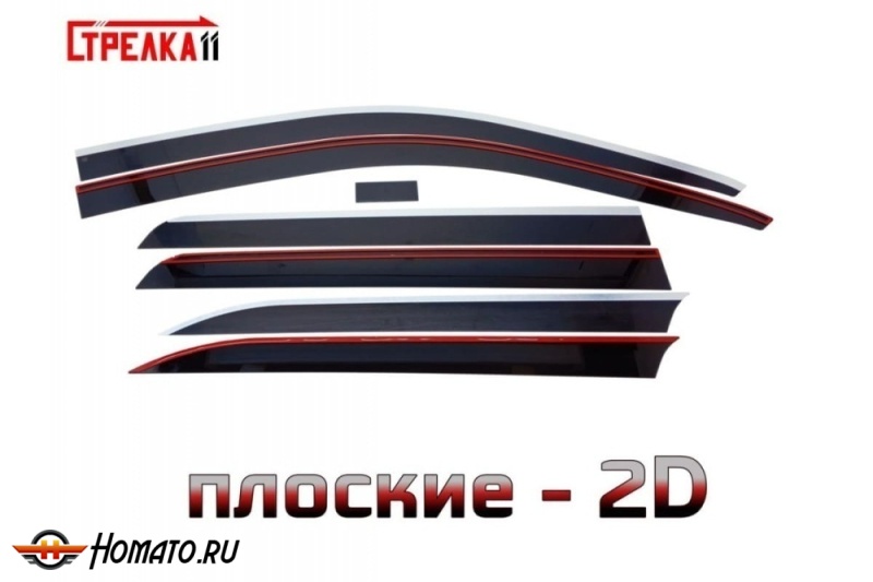 Дефлекторы Тойота Секвойя 2 2007-2022 | с хром молдингом, из 6 частей, премиум, плоские, 2D,