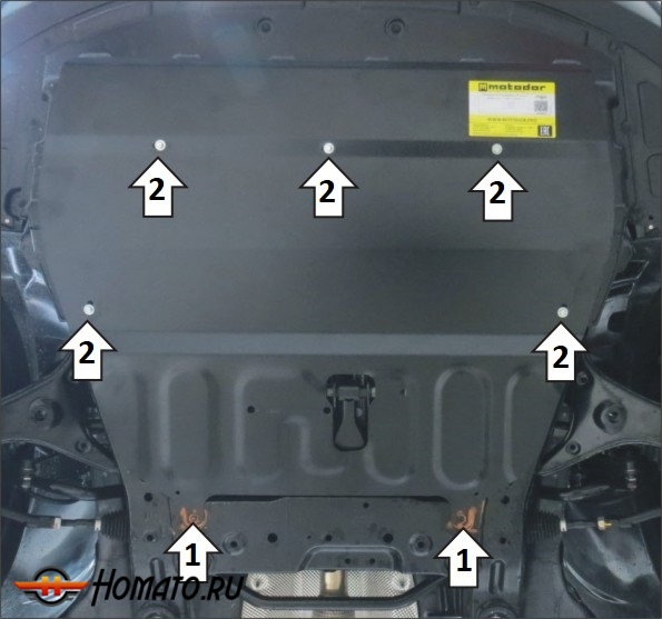 Защита картера Jac JS4 2021- | двигатель + КПП, 2 мм, сталь | MOTODOR | 77601