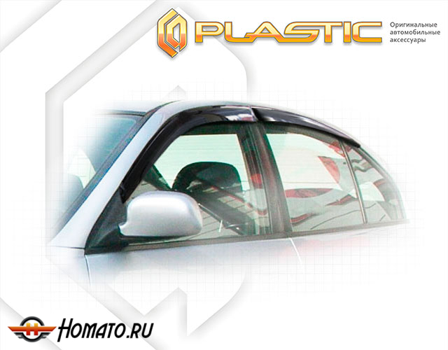 Дефлекторы ветровики Mitsubishi Galant 8 1996-2003